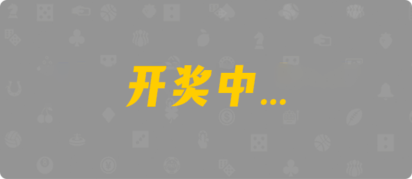 加拿大开奖,最优预测,PC预测,加拿大结果,开奖走势,加拿大预测,比特28在线预测,加拿大28预测